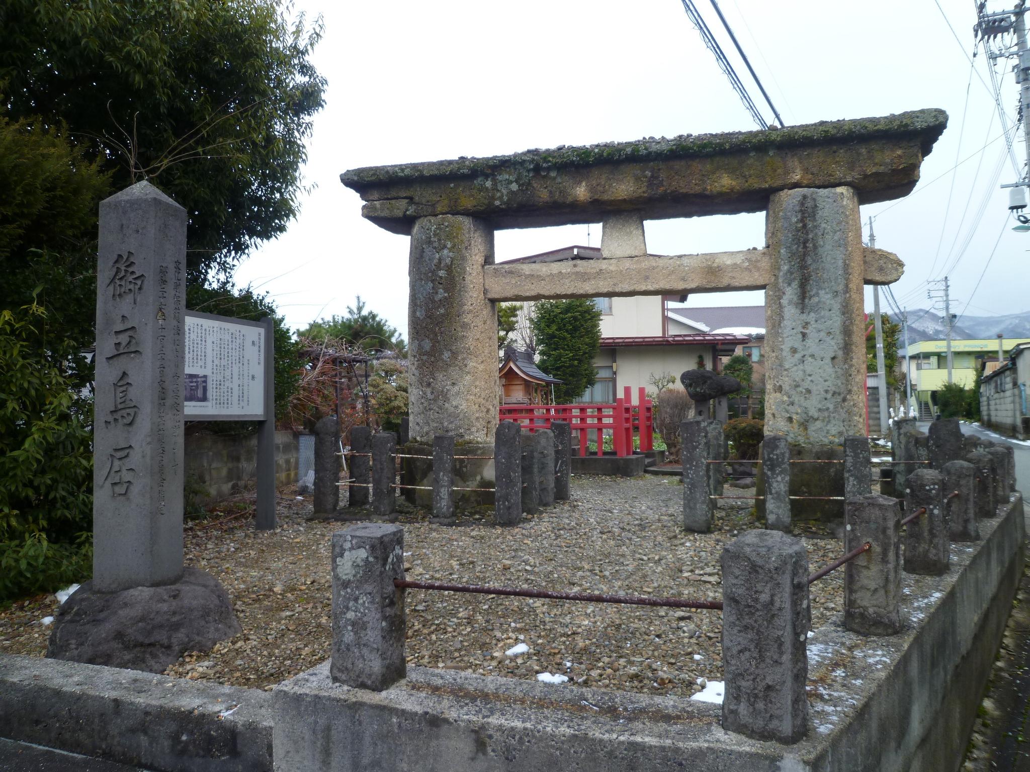 Motoki Ishi-Torii, Yamagata
