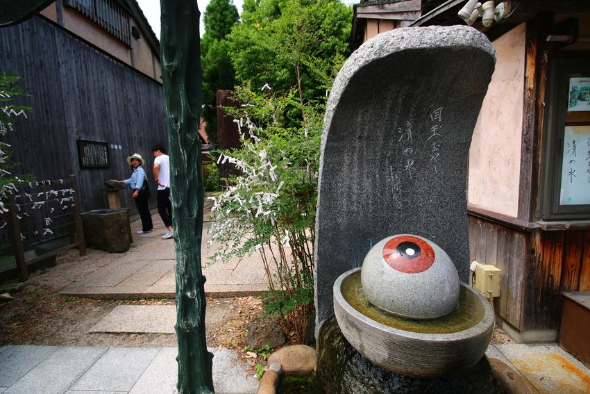 Santuario de los yokais, Sakai Minato, Tottori